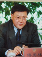 Professor Fu Yonglin