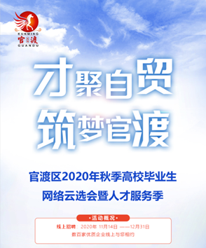 http://jy.scu.edu.cn/eweb/jygl/cms/imgs/20201123101001_702.png