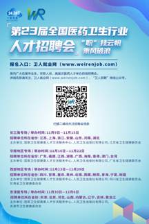 http://jy.scu.edu.cn/eweb/jygl/cms/imgs/20201109153755_977.png
