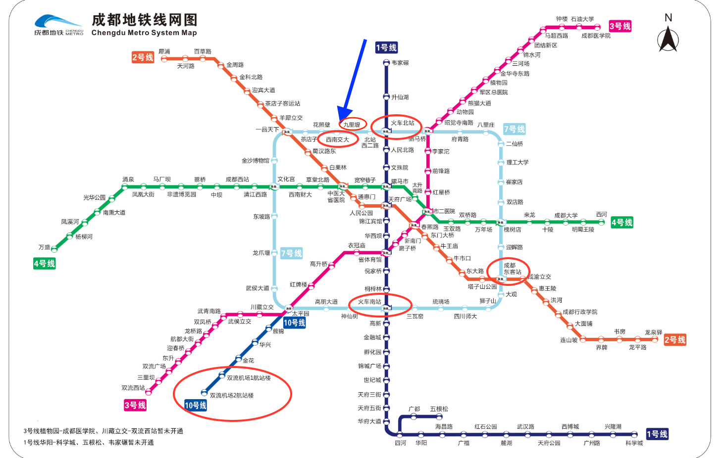 成都地铁线网图.png