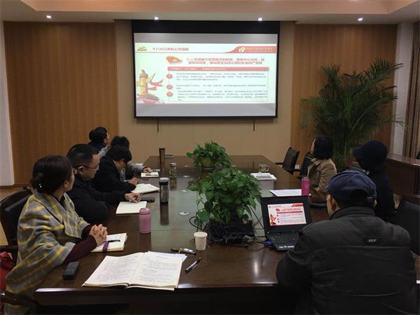 1513560860126466.jpg 中心组学习1.jpg
