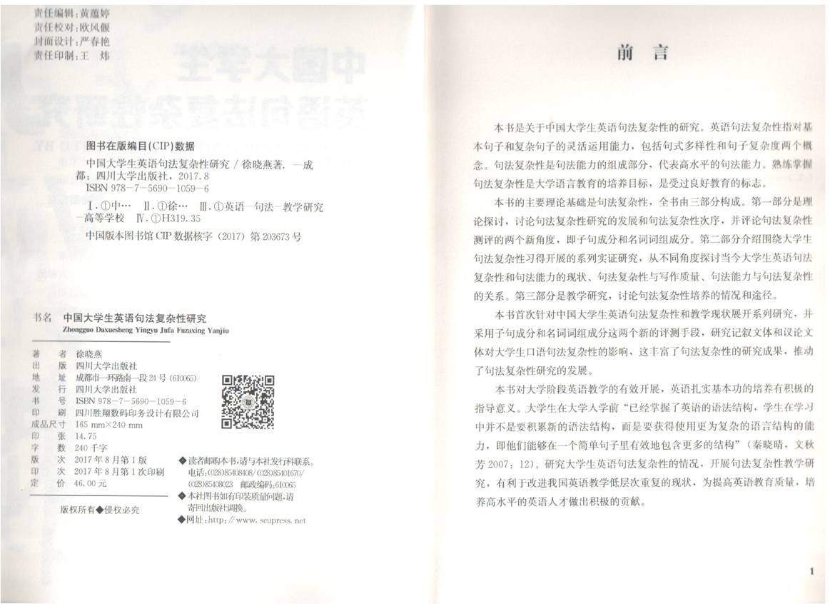 1504236572787825.jpg