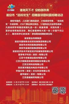http://jy.scu.edu.cn/eweb/jygl/cms/imgs/20201127163134_860.jpg