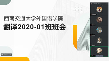 翻译1