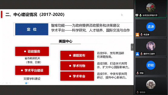 微信图片_20201215203243